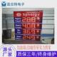 显示屏数字牌12寸红滚动油价加油站led户外单色电子屏