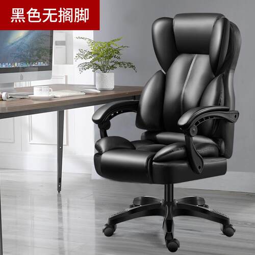 电脑椅椅子家用办公椅可躺按摩转椅升降老板椅靠背椅午休办公座椅