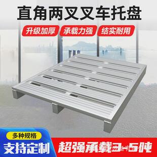 川字镀锌叉车铁托盘物流仓库属地钢制金周转台卡板防潮垫板