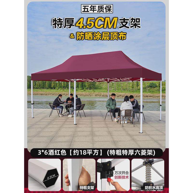 z*四角防雨3x3米帐篷四脚户外太阳大伞棚摆摊用遮阳棚伸缩式折叠