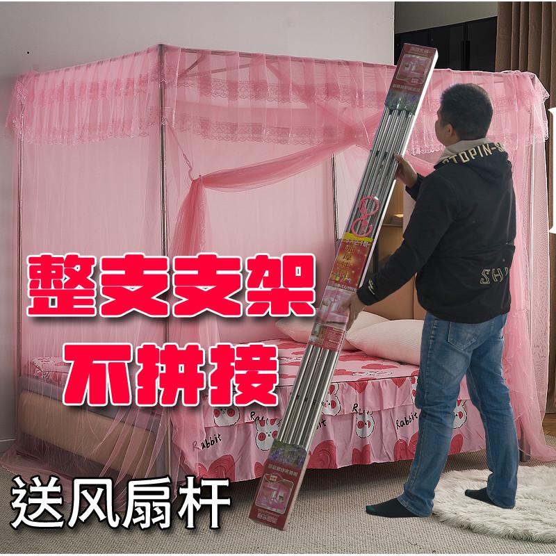 ip9d加粗蚊帐支架门架子加厚三开杆子落地家用双人1.51.8不锈钢三