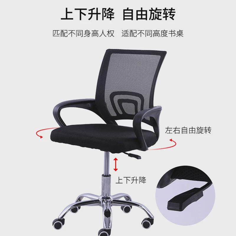 可升降靠背椅网面旋电脑椅时尚简约转椅宿舍可躺转椅
