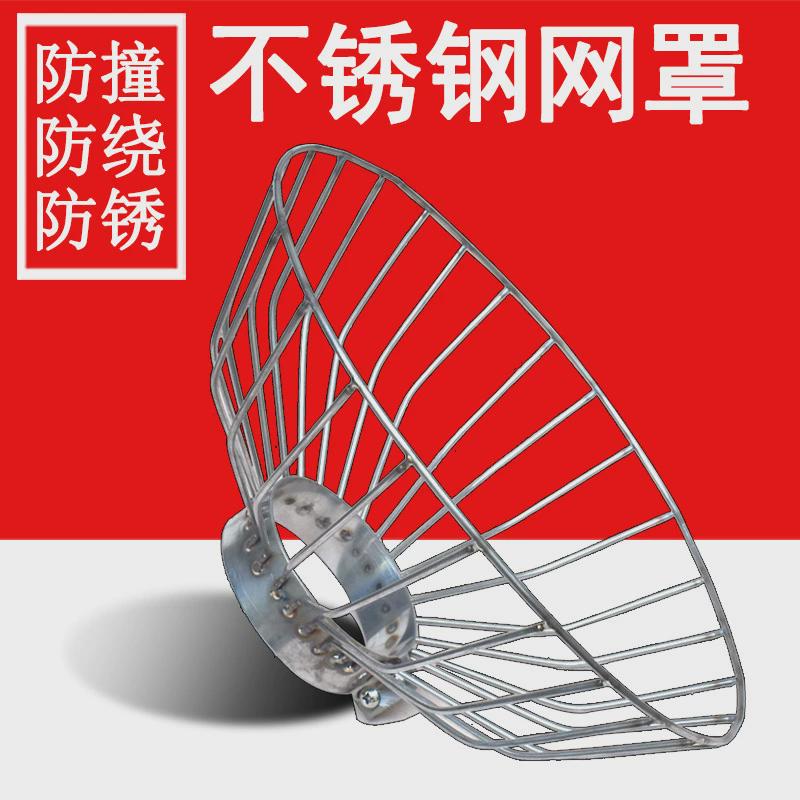 不锈钢网罩12v船用推进器电动船外机防缠绕防撞网罩加厚小加粗