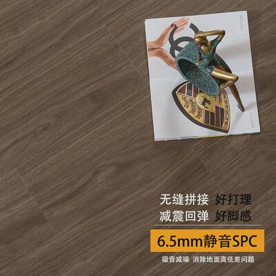spc塑晶锁扣地板原木色0甲醛家用防水静音加厚耐磨pvc石石6.5mm