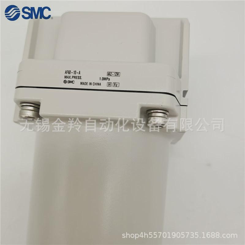 热销smc空气过滤器af50-06-aaf50-06c-aaf50-06d-abaf50-10-a现货