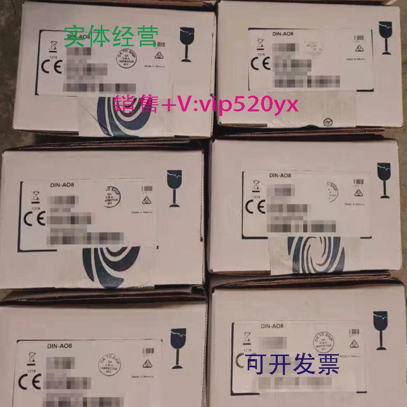 现货供应全新快思聪CrestronDIN-AO88路0-10V柔性调光模块