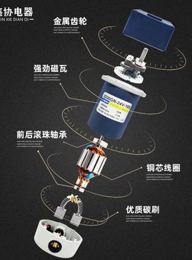3D30GN直流减速电机30W12V24V微型低速电动机有刷调速马达电机厂