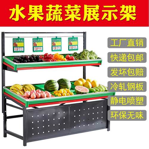 生鲜超市水果蔬菜货架卖菜货架超市水果展示架中岛堆头商用