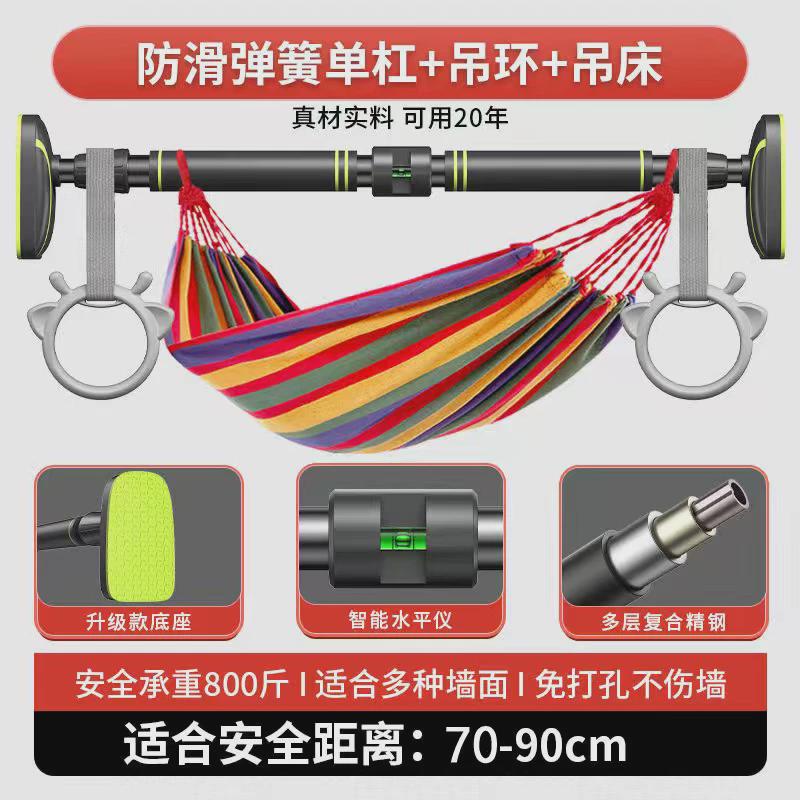 单杠家用室内健身器材引体向上器门上运动家庭免打孔吊环儿童单杆