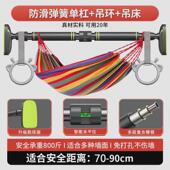 运动室内健身器材引体向上器儿童单杠家用家庭免打孔吊环门上单杆