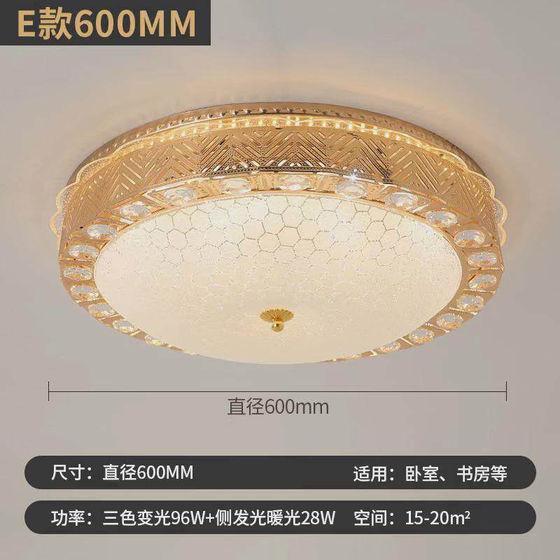 中山灯具水晶吸顶灯现代简约大气客厅灯led卧室阳台过道灯具