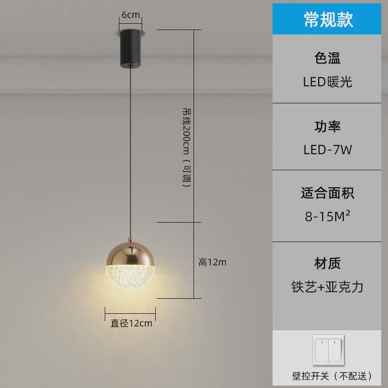 可升降调节床头吊灯现代简约装饰吧台餐厅餐桌高级感创意氛围灯具