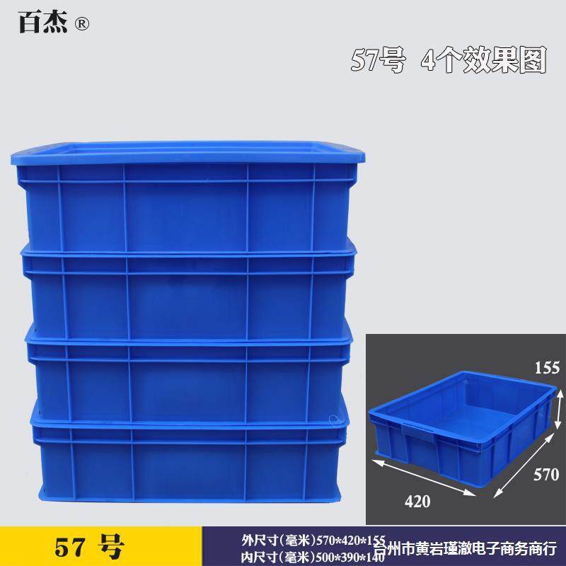 周转箱配件箱螺丝盒工具盒塑料盒零件盒长方形物料盒胶框收纳盒,畜牧/养殖物资,特种养殖设备,淘宝优惠券,粉丝福利购,淘宝优惠卷