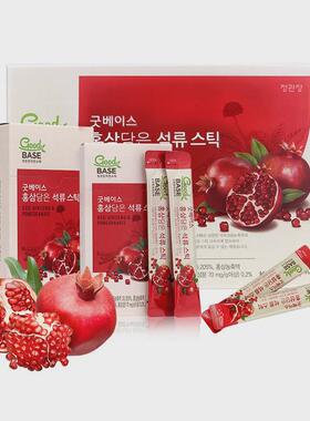 韩国正官庄红参石榴液滋补人参红石榴浓缩液口服饮 10mlx30礼盒装