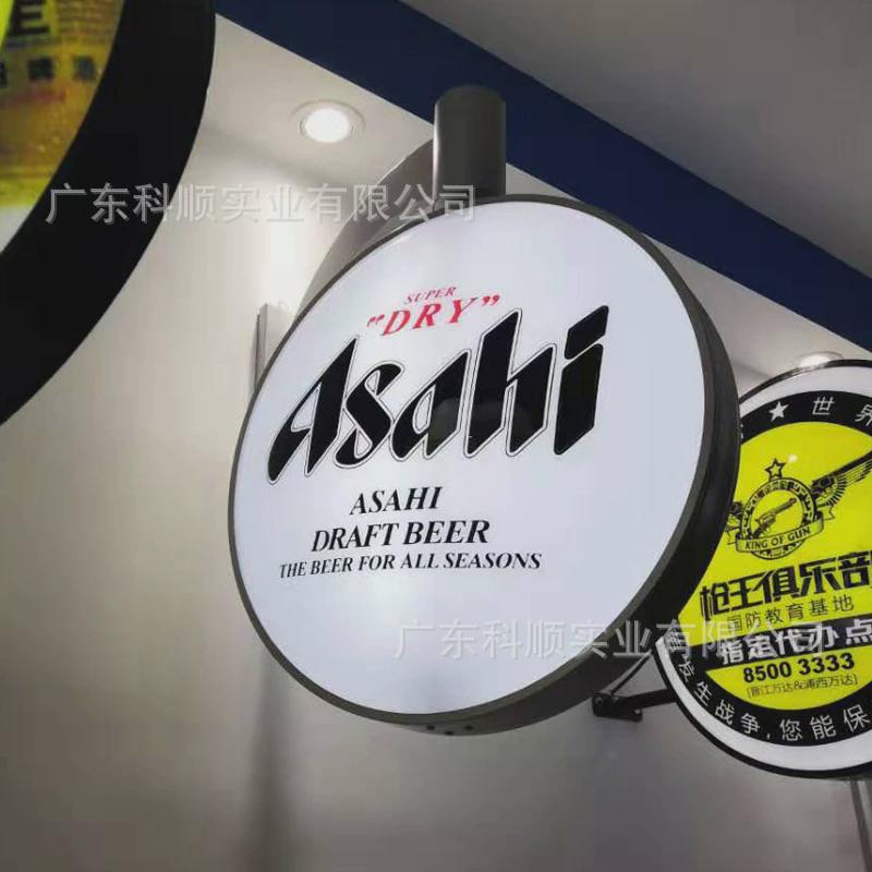 墙式圆形旋转吸塑灯箱铁艺户外防水侧招悬挂双面全自动led广告牌