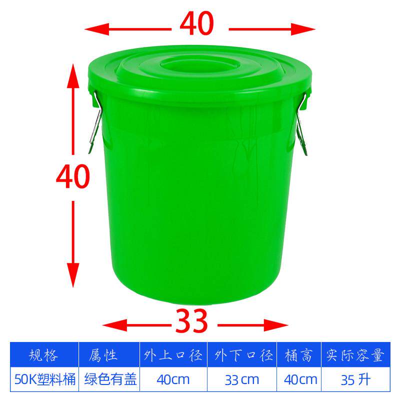 t9j5批发大垃圾桶大号黑色红色环卫黄色有盖厨房户外绿色特大号商