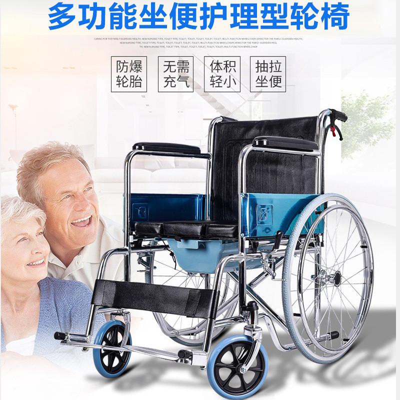 互康轮椅折叠轻便舒适电镀老年人带坐便器多功能便携代步手推车