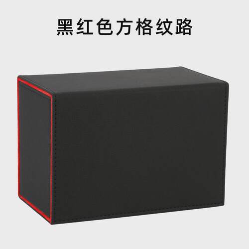 特色多功能卡盒200+盒/ptcg甲板mtg游戏王个性卡牌桌面游戏收藏盒