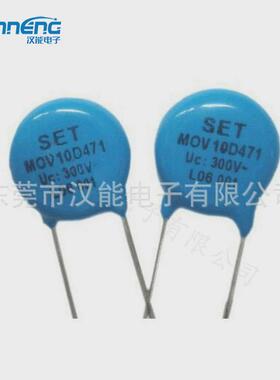 7d471k压敏电阻470v环保7mm07d471k防雷击直径电阻现货直发