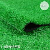 人工人造仿真草坪地毯幼儿园草坪婚礼户外草坪批发塑料假草皮