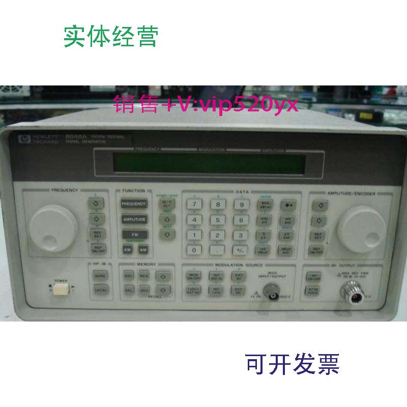 现货供应HP8648B、8648A、8648C信号发生器