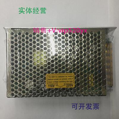 现货供应T-50C5V/4A+15V/1A-15V/1A台湾明纬开关电源