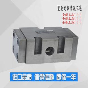 B10H L15H 分流阀 L2OH L10H FJL B20H 同步集流阀 B15H