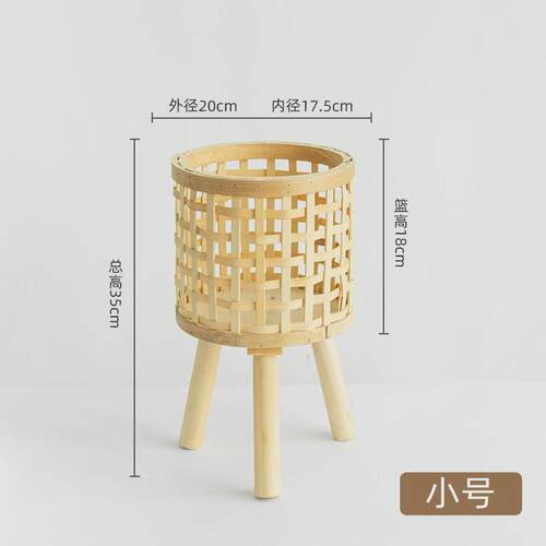 北欧植物客厅ins风竹编花篮装饰龟背竹藤编花盆阳台花架编织篮子