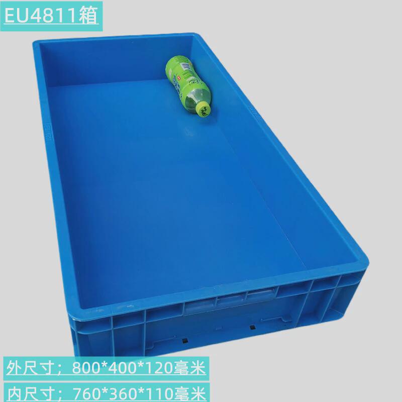 1米1.4特长型长方形汽配周转箱物流过滤工具箱养鱼养龟箱加厚箱