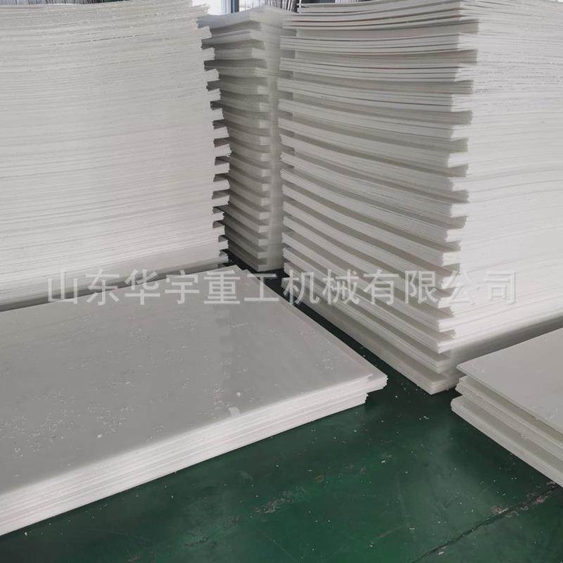 厂家供应PP板白色PE塑料板按要求加工白黑色PE塑料板颜色可定