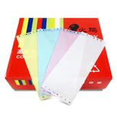 针式 电脑打印纸一二三四等份241mm二等份三五联发货单财务出库单