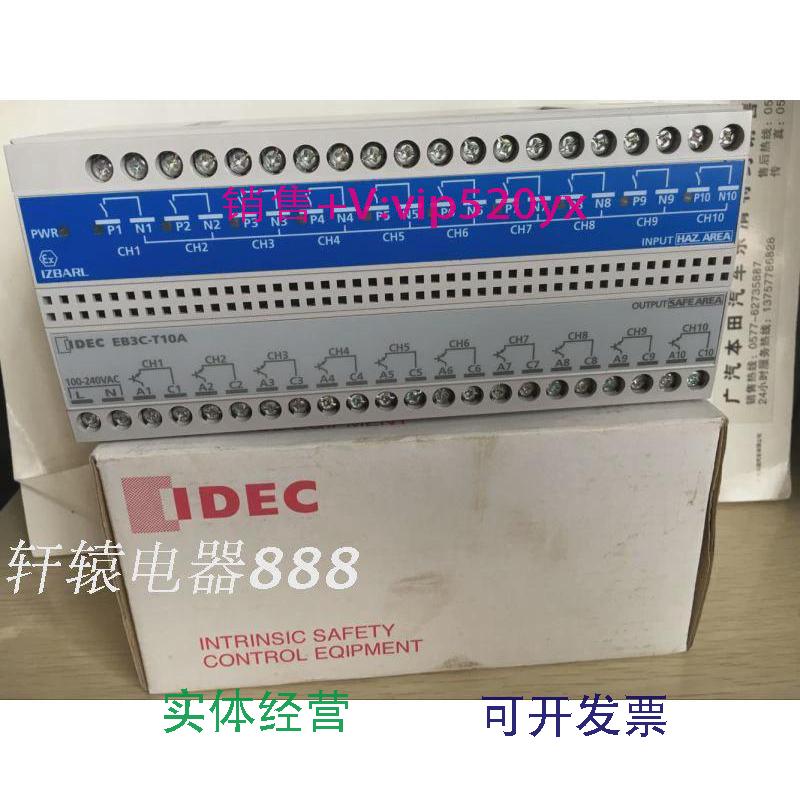现货供应全新和泉安全栅继电器EB3C-T10A