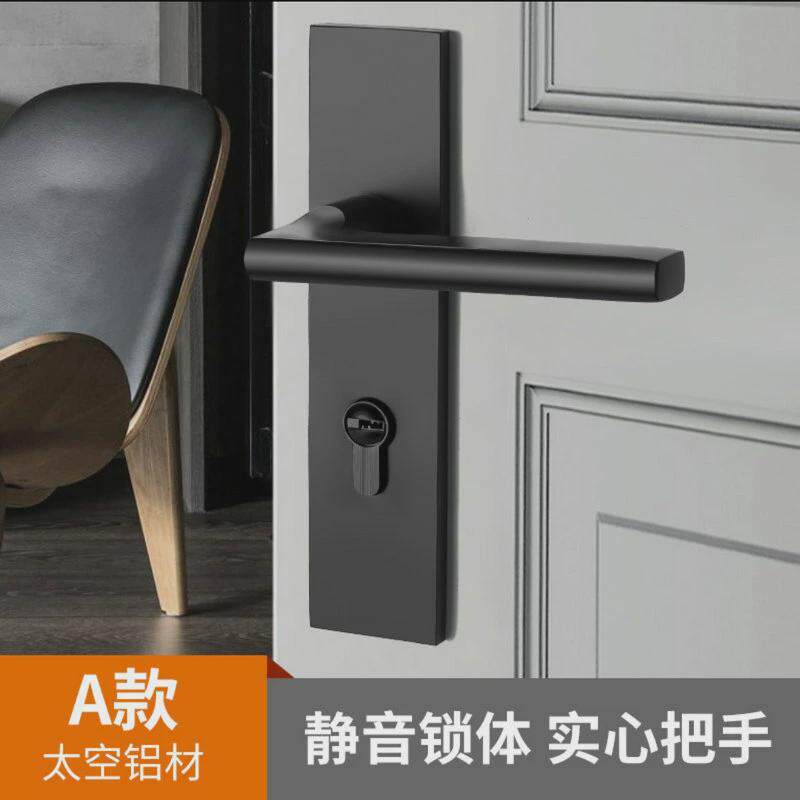 通用型简约卧室家用分体锁具静音门锁轻奢黑色卫生间木门门锁批发