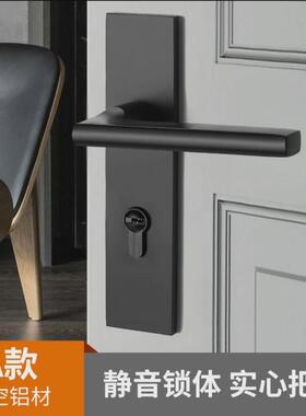 通用型简约卧室家用分体锁具静音门锁轻奢黑色卫生间木门门锁批发