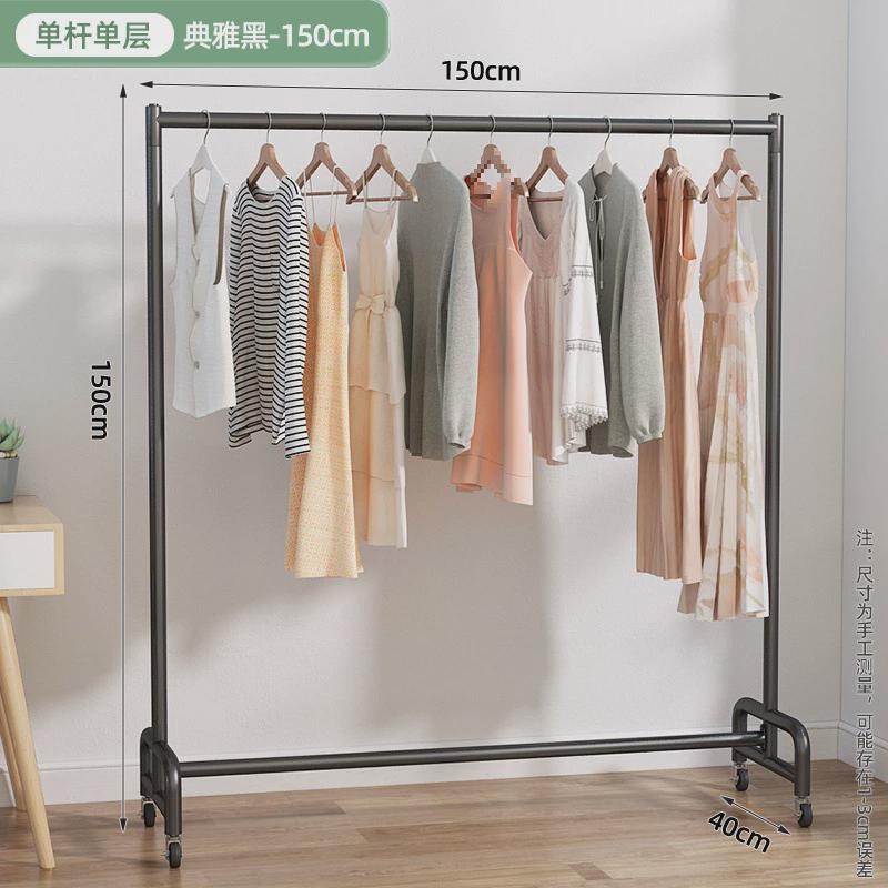 晾衣架落地折叠卧室内家用晒衣架阳台挂衣架子衣单杆式凉简易新品