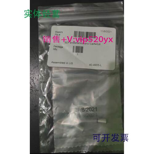 现货供应7000023337000013185062-24185065-99315500-1191Y8
