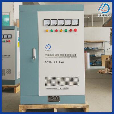 厂家直销三相大功率稳压器sbw-50kva全自动补偿式电力稳压器380v