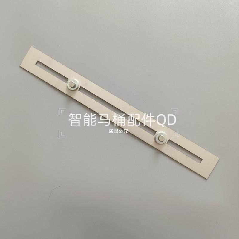智能马桶盖延长板安装板，延长调节智能马桶盖孔距过长过短
