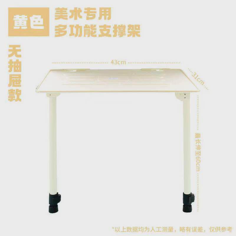 艺小生画架托盘色彩支架美术咖专用色彩托盘写生可调节支撑架