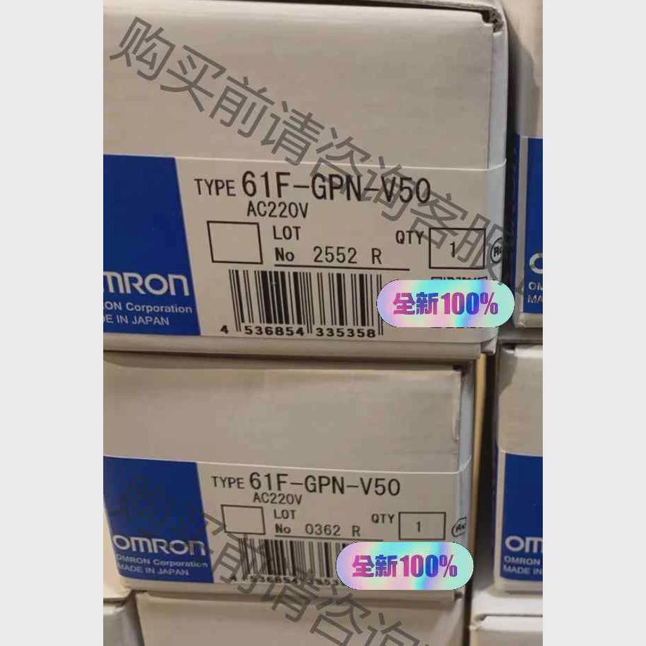 议价欧姆龙全新原装正品61F-GNP-V50 现货300个，22 需议价