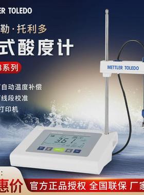 梅特勒托利多FE28F2-Standardv大屏E438电极实验室台式酸度计ph计