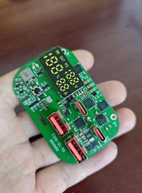 士兰微sd59d24c/sd59d24b/智融sw6306双向100w快充pd3.0主板数显