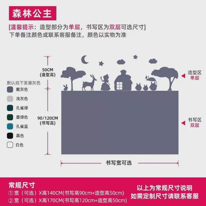 磁吸白板儿童家用黑板贴办公写字板黑板墙写可擦双层磁性黑板墙贴,文具电教/文化用品/商务用品,白板,淘宝优惠券,粉丝福利购,淘宝优惠卷