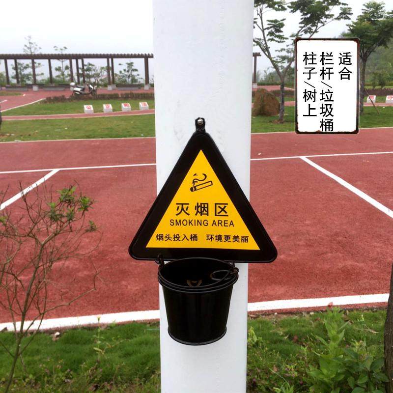 户外景区墙上树上柱子上壁挂式烟灰缸免钉公共场所厕所卫生间烟缸