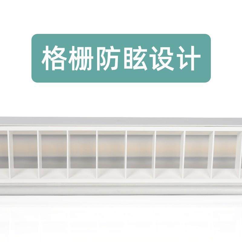 学生护眼黑板灯铝合金偏光吊灯格栅长条灯办公灯防眩透镜教室灯