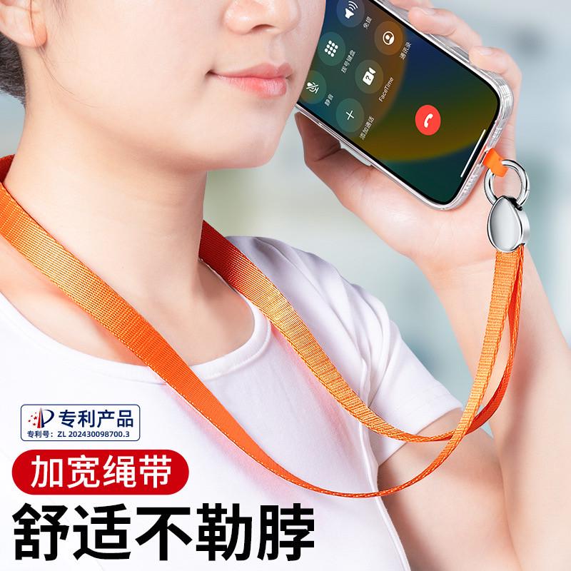 简约不勒脖宽带子手机挂绳男款挂脖防摔高级金属垫片手机绳挂链女