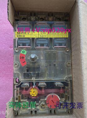 现货供应金钟穆勒MOELLER透明塑壳断路器NZM4-63全新现货