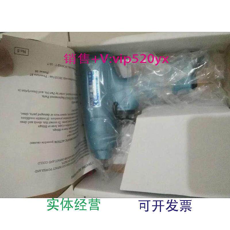 现货供应日本进口TOKU东空MID-8P(R)3/8气动扳手风炮气动工具