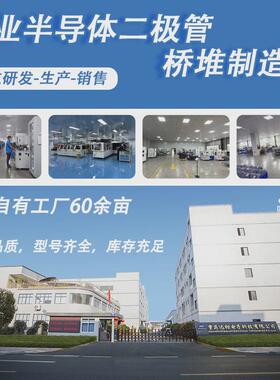 深圳芯片db107ssop-4大厂家直销贴片整流桥堆二极管现货供应