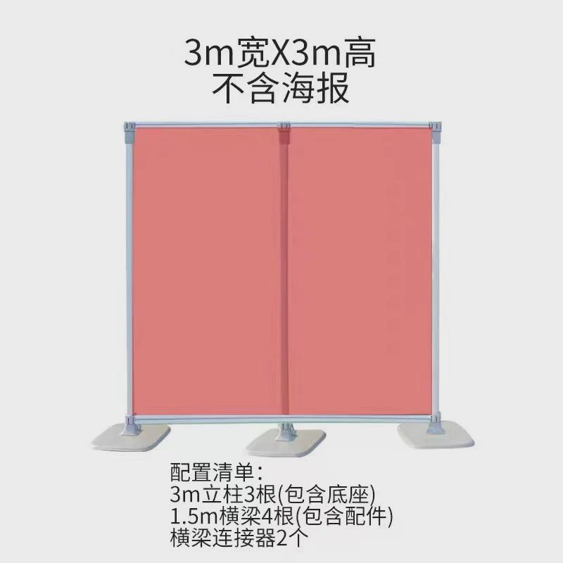 厂家直供展示架展展架广告屏风背景架铝合金快签名墙快展架快幕秀